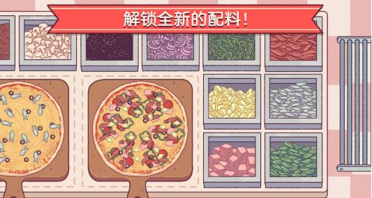 一夜手工披萨_截图1