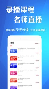 军考帮