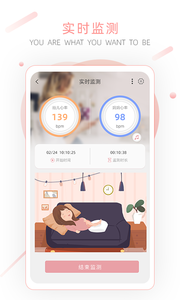 小贴心