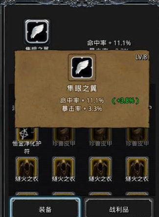 怎样才能在地下城堡2得到法师武器