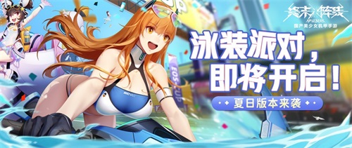 如何优化终末阵线队伍的搭配 如何优化终末阵线队伍的搭配