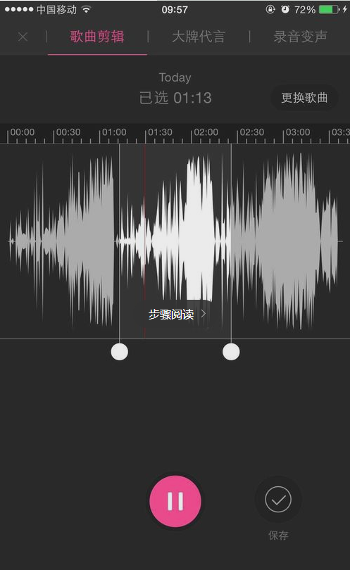酷音铃声_截图3