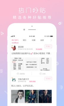 qm青蔓