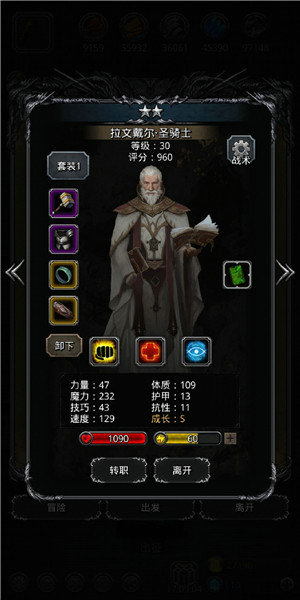 地下城堡2古精灵密锭的获取方法 地下城堡2古精灵密锭的获取方法