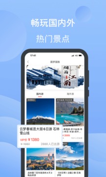 小蝴蝶