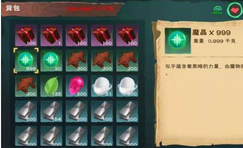 如何快速提高创造与魔法中的食物度 如何快速提高创造与魔法中的食物度