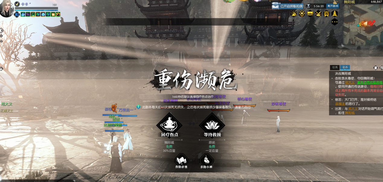 逆水寒手游盲盒测试资格获取方法有哪些 逆水寒手游盲盒测试资格获取方法有哪些