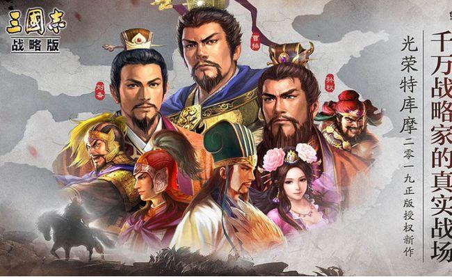 三国志少年版2时装获取方式