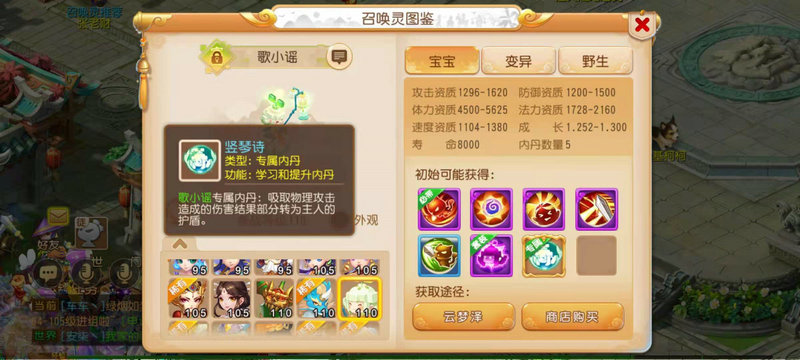 梦幻西游顶级豪宅有哪些特点 梦幻西游顶级豪宅有哪些特点