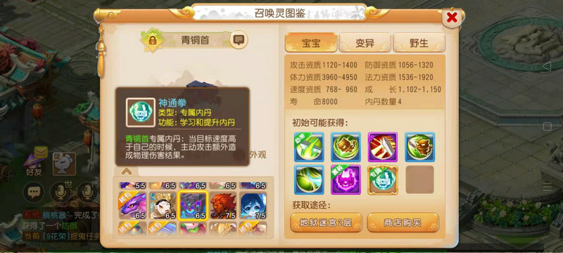 梦幻西游顶级豪宅有哪些特点 梦幻西游顶级豪宅有哪些特点