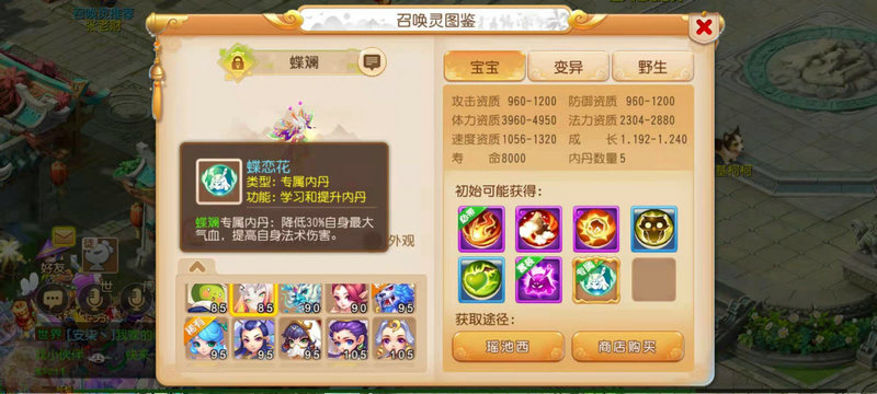 梦幻西游顶级豪宅有哪些特点 梦幻西游顶级豪宅有哪些特点