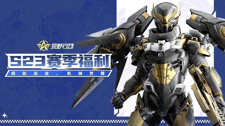 在荒野行动决赛圈用何种武器 在荒野行动决赛圈用何种武器