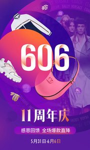 珍品网
