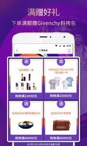 珍品网