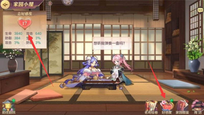 适合三国志幻想大陆的神将魂是哪一位