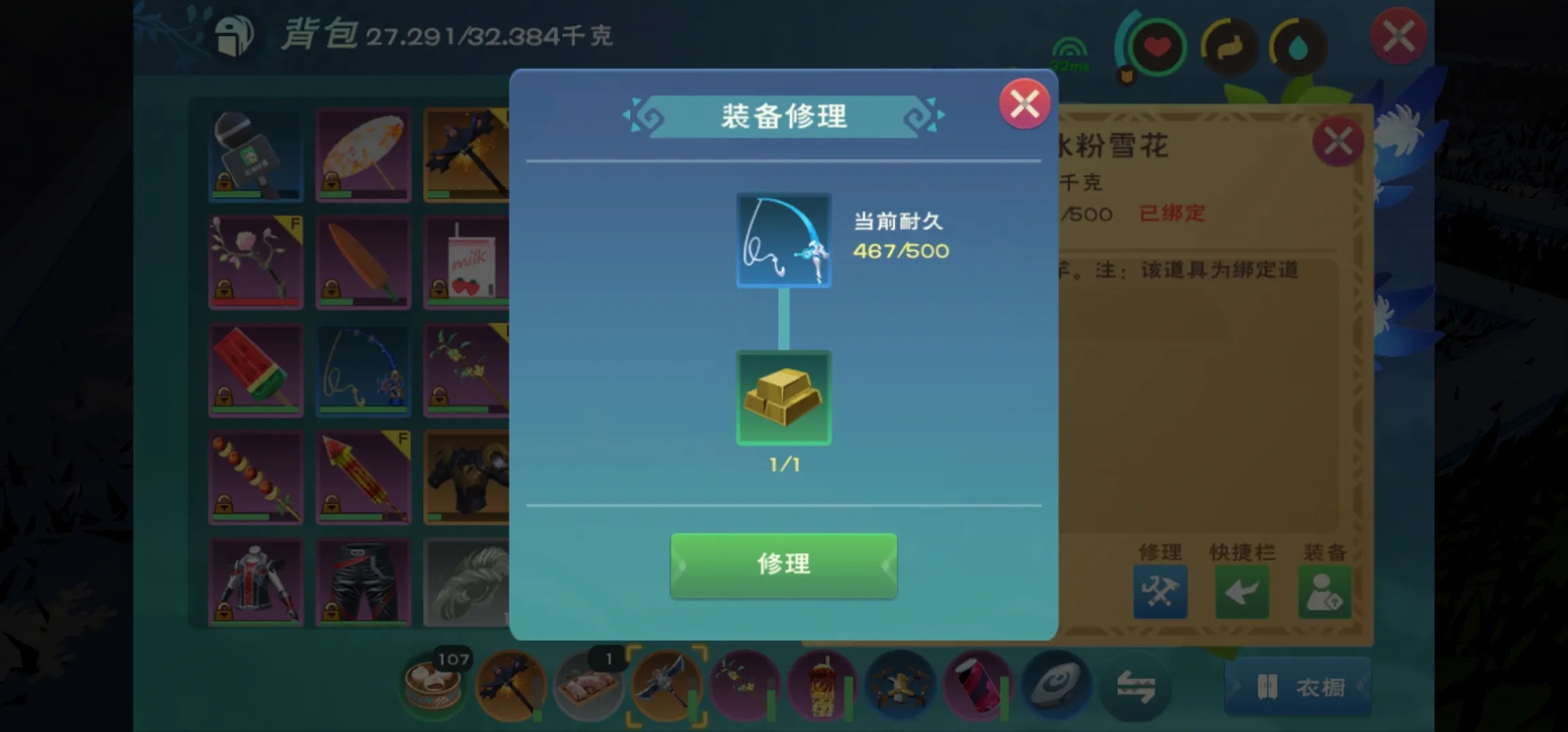 创造与魔法如何利用魔法园林图纸实现创造 创造与魔法如何利用魔法园林图纸实现创造