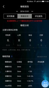 小月智能