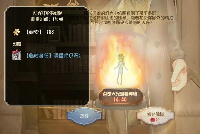 第五人格要怎么才能获得宠物 第五人格要怎么才能获得宠物