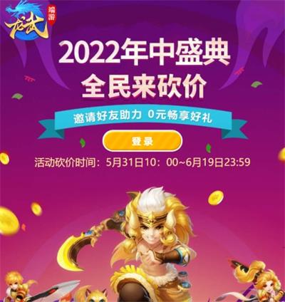 要得到龙武魂需要做什么步骤
