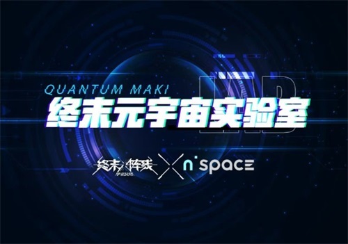怎么搭配终末阵线装甲才更有效
