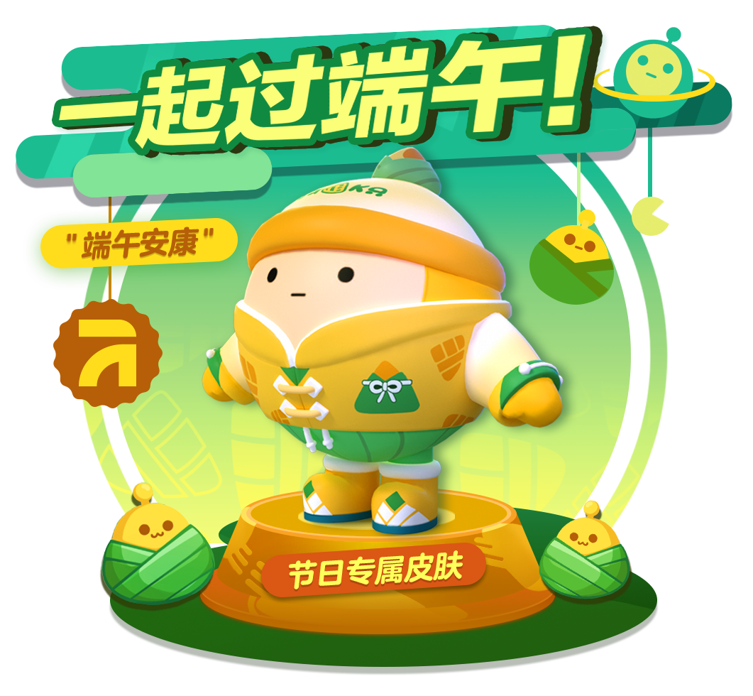 废弃大楼2的蛋仔派对难度如何应对