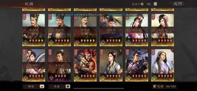 如何优化三国志战略版的机械卡顿