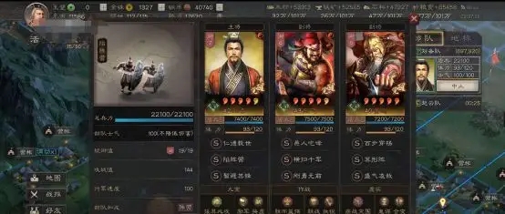 如何优化三国志战略版的机械卡顿 如何优化三国志战略版的机械卡顿