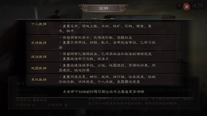 新版三国志战略版张角强度如何 新版三国志战略版张角强度如何