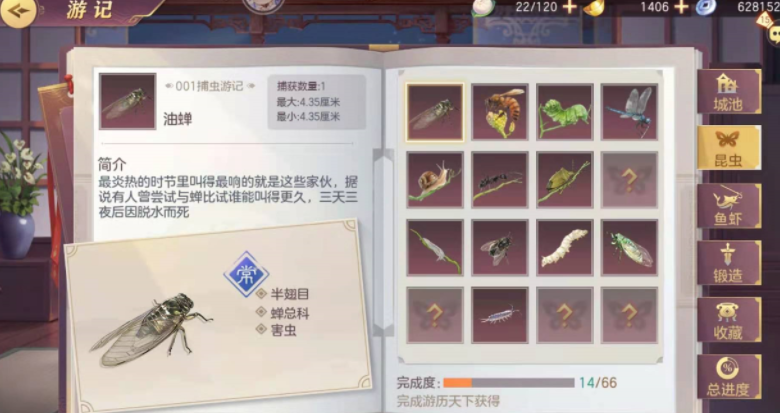 如何通关攻城掠地赤壁曹操副本 如何通关攻城掠地赤壁曹操副本