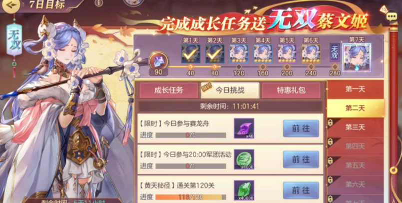 如何通关攻城掠地赤壁曹操副本 如何通关攻城掠地赤壁曹操副本