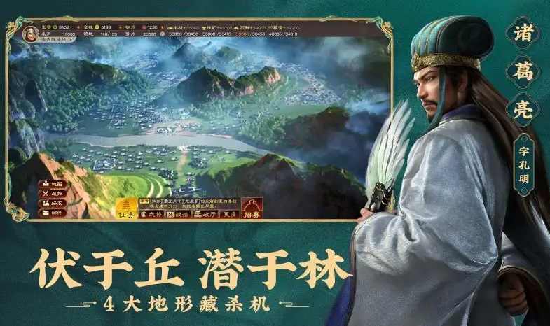 如何处理三国志战略版s1中已分城的问题 如何处理三国志战略版s1中已分城的问题