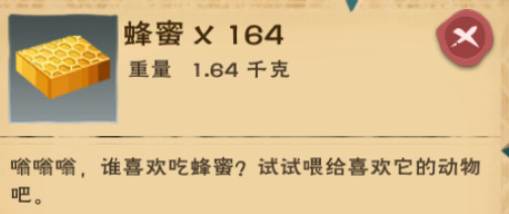 请问如何找到创造与魔法小龙虾的钓点 请问如何找到创造与魔法小龙虾的钓点