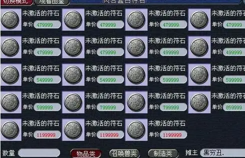 梦幻西游变身卡对角色速度有何作用