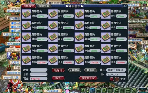梦幻西游变身卡对角色速度有何作用 梦幻西游变身卡对角色速度有何作用
