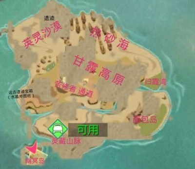 创造与魔法火魔法矿快速获取技巧是什么 创造与魔法火魔法矿快速获取技巧是什么