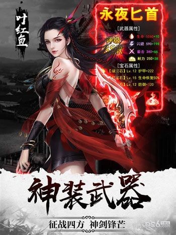 热血群侠360版