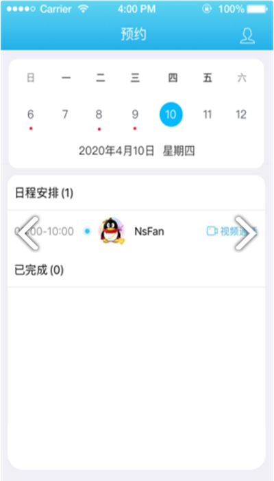 明心台_截图1