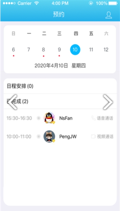明心台_截图2
