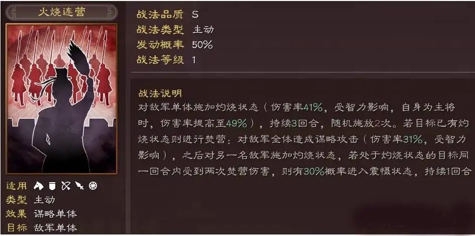 三国志战略版中武将能够出售吗 三国志战略版中武将能够出售吗