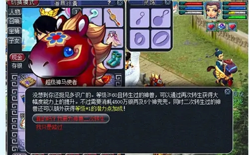 如何理解梦幻西游天宫的加点原则 如何理解梦幻西游天宫的加点原则