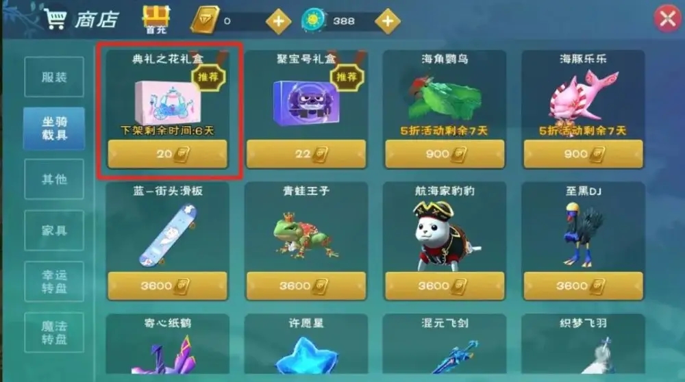 创造与魔法魔法铁箱子能容纳多少个物品 创造与魔法魔法铁箱子能容纳多少个物品