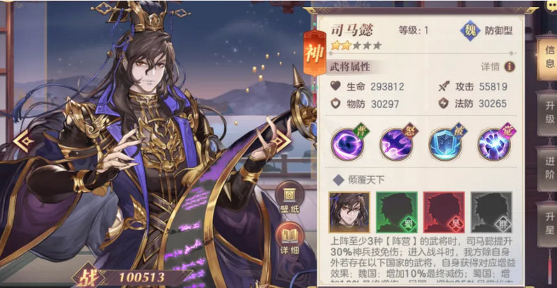 三国志幻想大陆的优惠礼包中有哪些限时特惠