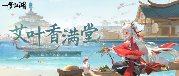 一梦江湖手游地图暗谷怎么到达