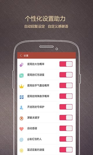 埋雷软件免费版