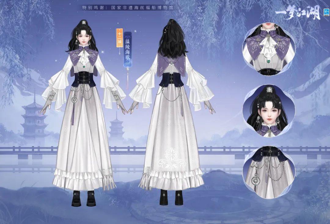 一梦江湖春节限定烟花有什么获取方法