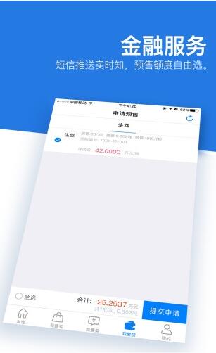 丝路通
