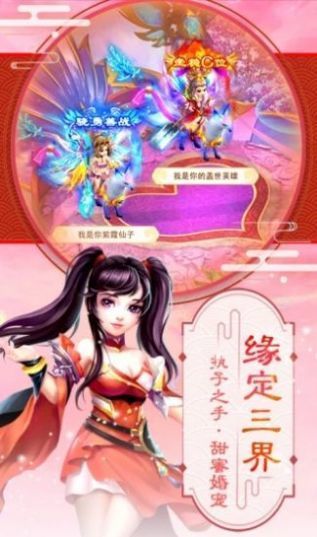 封神手机版