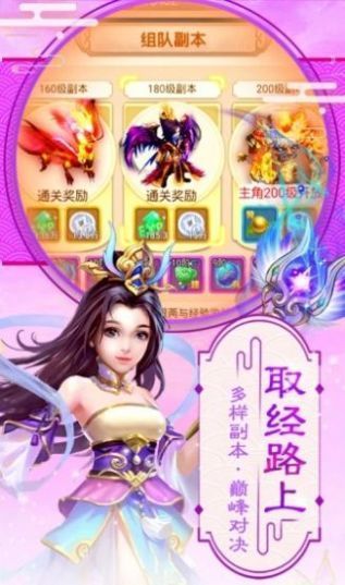 封神手机版