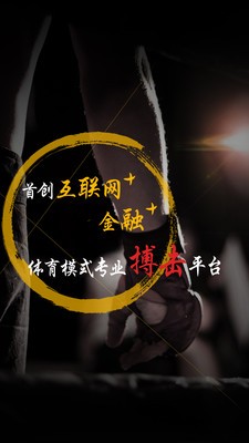 ff信赢天下_截图2