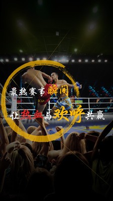 ff信赢天下_截图3